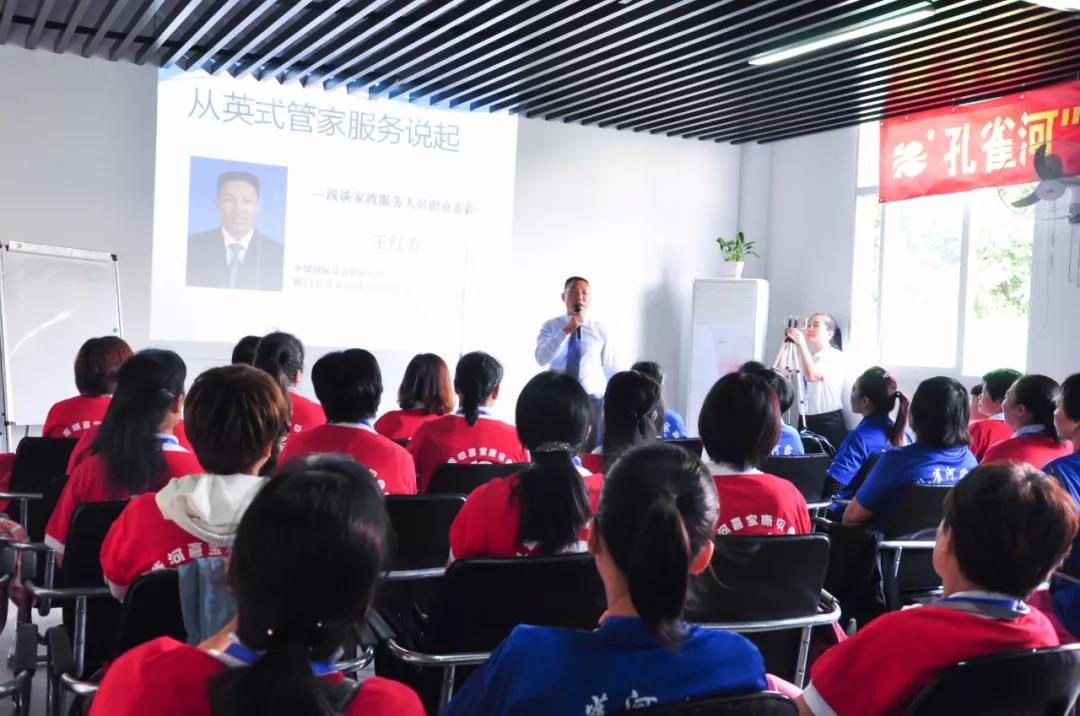 【通知】8月20日月嫂培訓(xùn)開課啦。!